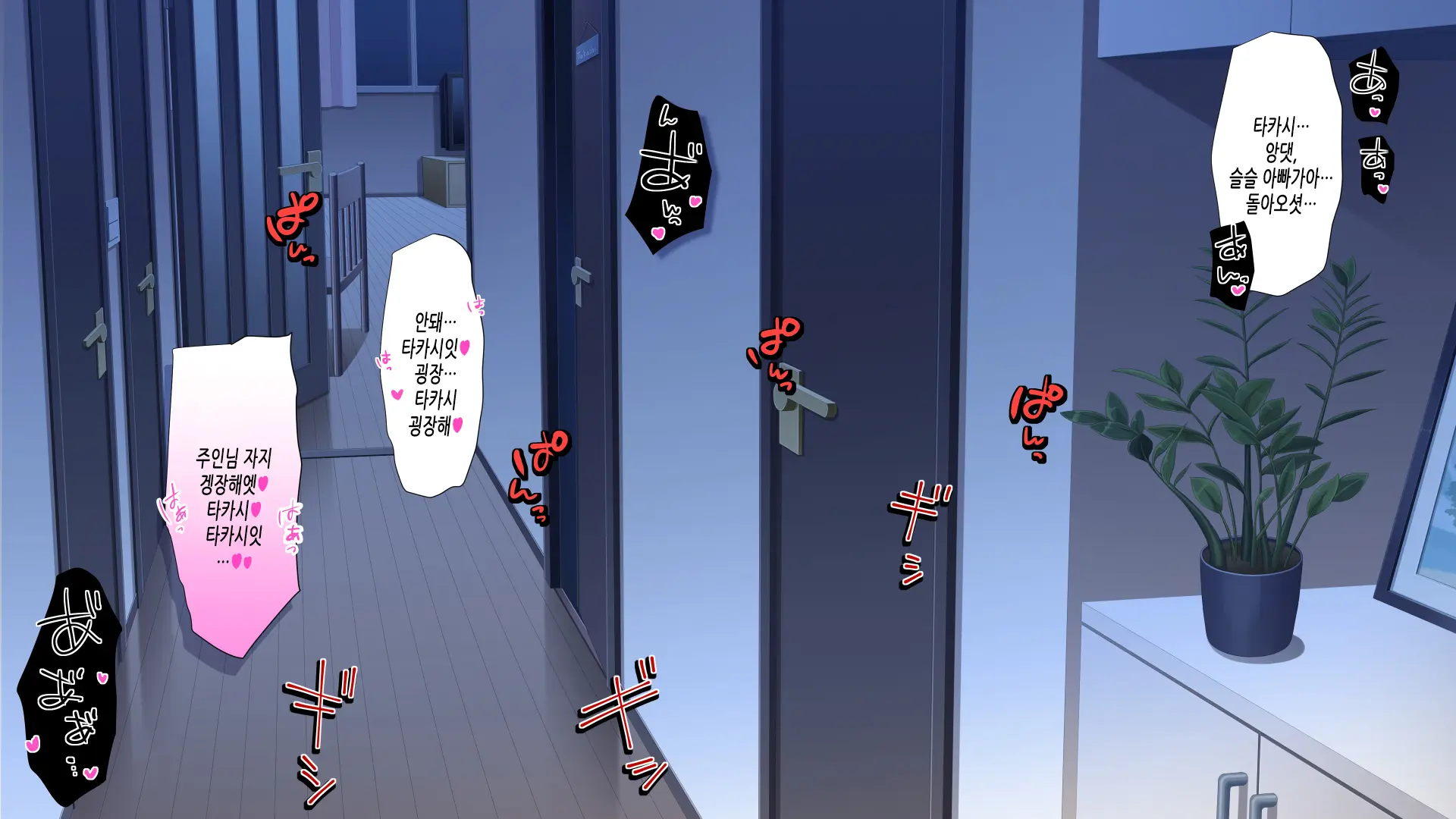 Succubus Yondara Haha Ga Kita!?